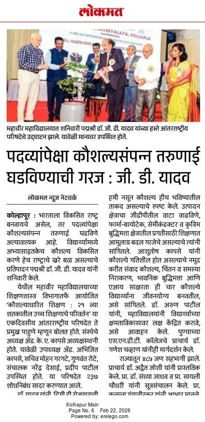 Newspaper Clipping